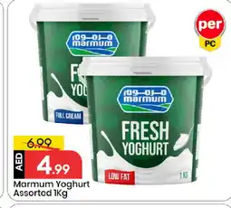 Mark & Save MARMUM Yoghurt offer