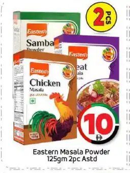 Bigmart EASTERN Spices / Masala offer
