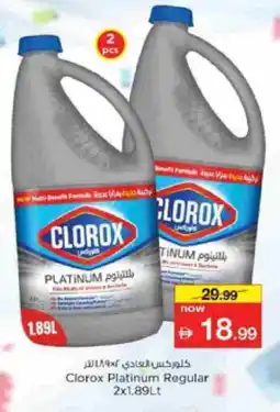 Nesto CLOROX Bleach offer