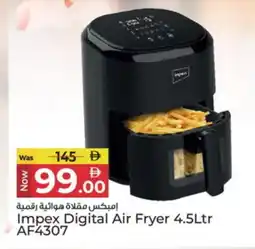 Kenz Hypermarket IMPEX Air Fryer offer