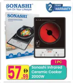 Everyday Center SONASHI Infrared Cooker offer