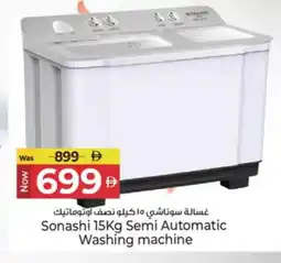 Kenz Hypermarket SONASHI Washer / Dryer offer