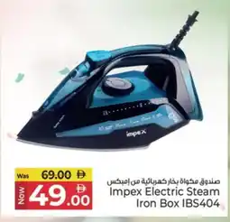 Kenz Hypermarket IMPEX Ironbox offer