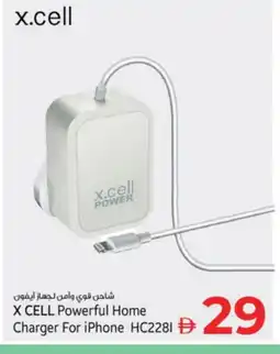 Kenz Hypermarket XCELL Charger offer