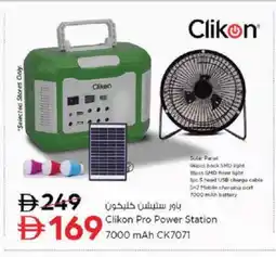 Nesto CLIKON Cables offer