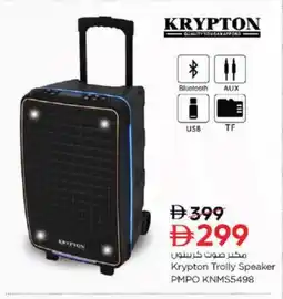 Nesto KRYPTON Speaker offer