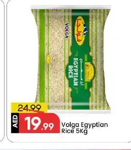 Mark & Save VOLGA Egyptian / Calrose Rice offer