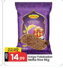 Mark & Save VOLGA Matta Rice offer