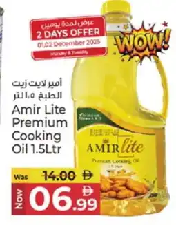 Kenz Hypermarket AMIR Cooking Oil offer