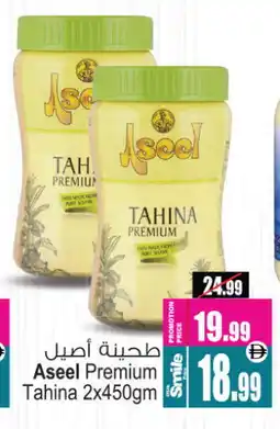 Ansar Mall ASEEL Tahina & Halawa offer