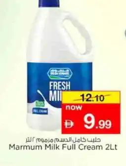 Nesto MARMUM Full Cream Milk offer