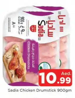Al Madina SADIA Chicken Drumsticks offer