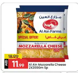 Mark & Save AL AIN Mozzarella offer