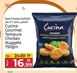 Kenz Hypermarket CUCINA Chicken Nuggets offer