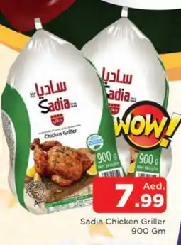 Al Madina SADIA Frozen Whole Chicken offer