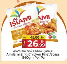 Kenz Hypermarket AL ISLAMI Chicken Strips offer