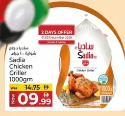 Kenz Hypermarket SADIA Frozen Whole Chicken offer