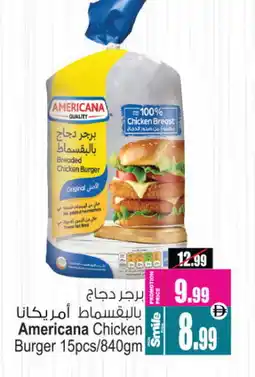 Ansar Mall AMERICANA Chicken Burger offer