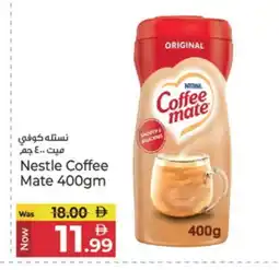 Kenz Hypermarket COFFEE-MATE Coffee Creamer offer
