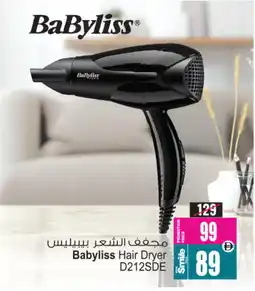 Ansar Mall BABYLISS Hair Appliances offer