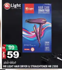 Hashim Hypermarket MR. LIGHT Hair Appliances offer