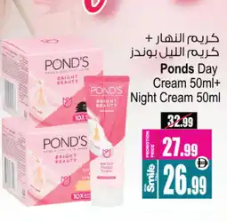 Ansar Mall PONDS Face cream offer