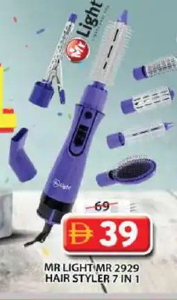 Grand Hyper Market MR. LIGHT Hair Appliances offer