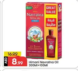 Mark & Save HIMANI Hair Oil offer