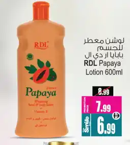 Ansar Mall RDL Body Lotion & Cream offer