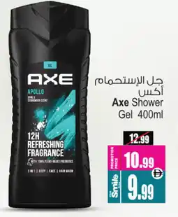 Ansar Mall AXE Hair Gel & Spray offer