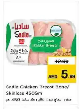 Last Chance SADIA Chicken Breast offer