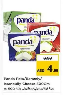 Last Chance PANDA Feta offer