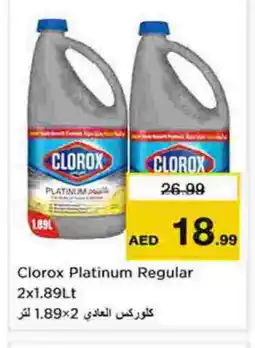 Last Chance CLOROX Bleach offer