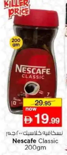 Last Chance NESCAFE Coffee offer