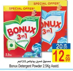 Sun and Sand Hypermarket BONUX Detergent offer