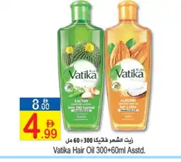 Sun and Sand Hypermarket VATIKA Hair Oil offer