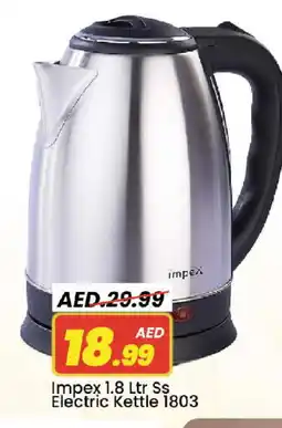 Mark & Save IMPEX Kettle offer