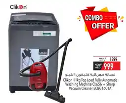 Safeer Market CLIKON Vacuum Cleaner offer