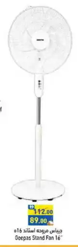 Aswaq Ramez GEEPAS Fan offer