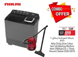 Safeer Market NIKAI Vacuum Cleaner offer