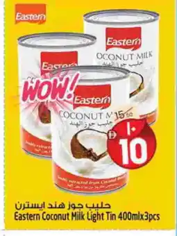 Safari Hypermarket EASTERN Coconut Milk offer