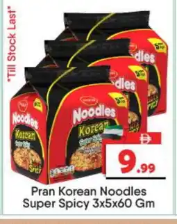 Bigmart PRAN Noodles offer