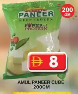 Grand Hyper Market AMUL Paneer offer