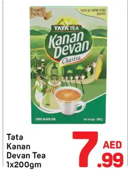 Day To Day KANAN DEVAN Tea Powder offer