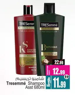 Ansar Gallery TRESEMME Shampoo / Conditioner offer
