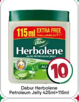 Bigmart DABUR Petroleum Jelly offer