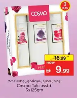 Nesto Pert Plus Talcum Powder offer