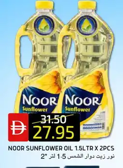 Select Market NOOR Sunflower Oil offer