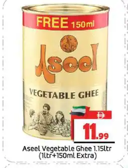 Bigmart ASEEL Vegetable Ghee offer