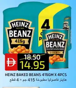 Select Market HEINZ Baked Beans offer